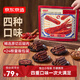 京東京造手撕風(fēng)干牛肉干原味香辣孜然五香 約400g 內蒙特產(chǎn) 6成干稍軟