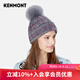 卡蒙（Kenmont）羊毛帽可愛(ài)毛球毛線(xiàn)帽女彩色冬帽保暖套頭帽女士冬季針織帽子9048 灰紫色 58cm