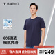 拇指白小T短袖男士T恤圓領(lǐng)60S五代至尊T夏季純色休閑打底衫 藏青(有T標) L