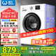 威力（WEILI）滾筒洗衣機(jī)全自動 10KG變頻一級 超薄機(jī)身 15分鐘快洗 以舊換新送裝一體XQG100-1016DPX國家補(bǔ)貼