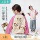 茵曼（INMAN）【mofusand聯(lián)名】 童裝女童棒球服外套25秋季中大童開(kāi)衫上衣 粉色 140