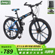 Jeep吉普折疊山地車(chē)自行車(chē)成人男女碟剎變速單車(chē)雙減震學(xué)生便攜車(chē)戰神 路虎黑藍十刀輪 27速 26英寸