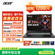 宏碁（acer）暗影騎士·擎7 Pro 18英寸游戲本 筆記本電腦(酷睿Ultra9 275HX 32G 2TB 2.5K 240Hz RTX5080)國(guó)補(bǔ)