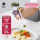 babycare兒童訓練筷自動(dòng)回彈學(xué)習筷虎口3-6歲練習筷蒂普奇綠-無(wú)收納盒