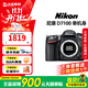 尼康（Nikon）D7200 D7100 D7000 D7500 二手單反相機高清旅游人像數碼照相機 99新 D7100 18-105mm 套餐二【下單套餐二，免費升級套餐三】