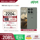 摩托羅拉【政府補貼】聯(lián)想moto Edge 60 Pro 索尼5000萬(wàn)影像系統 6000mAh電池 5GAI手機 12+512 謎香甘草
