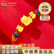 中國黃金（CHINA GOLD）黃金手鏈女足金招財貓轉運珠福袋手老情人節生日禮物送女朋友老婆 【送女友】福袋貓手鏈 約1.3g