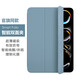 逸登龍[2025新款]蘋(píng)果ipadpro11保護殼13英寸air7/6/5智能雙面夾mini7/6磁吸平板套12.9超薄防彎10.9外殼 【丹寧色】贈鋼化膜 iPad Air6/Air7（11英寸）