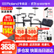 羅蘭（Roland）電子鼓TD02KV家用初學(xué)便攜折疊TD1KPX成人兒童專(zhuān)業(yè)考級E1電架子鼓 5鼓4镲TD02KV+DM80+鼓凳禮包