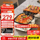 九陽(yáng)（Joyoung）一機多能電餅鐺三明治機早餐機75mm深盤(pán)大火力多功能電火鍋下盤(pán)可拆洗烤肉鍋GK571