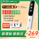 阿爾法蛋Ai詞典筆D1點(diǎn)讀筆電子詞典翻譯筆單詞掃描筆中小學(xué)高中英語(yǔ)學(xué)習升級版32G阿爾法蛋詞典筆D1升級版 詞典筆D1 16GB