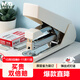晨光（M&G）70頁(yè)省力厚層大訂書(shū)機 重型裝訂訂書(shū)器 辦公通用試卷文件裝訂機 白色 ABS916K6 