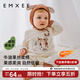 嫚熙（EMXEE）嬰幼兒連體衣小鹿純色牛油果絲柔棉爬爬衣自然低敏長(cháng)袖連身衣 淡黃色【不含帽子】 80cm 【建議9~18個(gè)月】