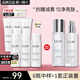 玉蘭油（OLAY）小白瓶爽膚水美白補水保濕緊致煙酰胺抗糖超抗水乳護膚化妝品禮物 美白水150ml+乳105ml