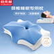 俞兆林枕頭護頸枕睡眠頸椎病深度睡覺(jué)專(zhuān)用記憶棉透氣枕芯工學(xué)側睡蝴蝶枕