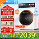 小天鵝（LittleSwan）迷你全自動(dòng)洗衣機(jī)滾筒洗脫/洗烘一體2KG家用內(nèi)衣嬰兒小型以舊換新360°除菌除螨洗極地艙MAX 極地艙MAX洗烘|2KG大容量|360°循環(huán)柔烘