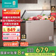 海信206L冰柜家用商用囤貨雙溫雙箱大容量冷柜 冷藏冷凍一級能效 臥式冰箱BCD-206NUD以舊換新國家補貼