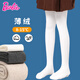 芭比女童連褲襪春秋款兒童打底褲女孩加絨寶寶襪子連體襪褲襪