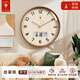 北極星客廳掛鐘2026新款時(shí)鐘掛墻高級感現代電波鐘石英鐘自動(dòng)對時(shí)鐘表 絲霧棕-日歷款 14英寸 35.5cm