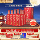 百年糊涂窖藏52度 500ml*6瓶 濃香型白酒 中秋節送禮白酒 婚慶喜宴白酒 52度 500mL 6瓶 多件贈酒，3件起贈