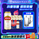 燕京啤酒 燕京U8優(yōu)爽小度特釀 清爽口感 彩蓋 500mL 12罐 整箱裝