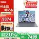 ThinkPad聯(lián)想ThinkBookX 酷睿補貼高端商務(wù)辦公輕薄筆記本電腦超極本 可選13s/13X Ultra9-185H 32G 1T TBX 定制