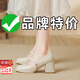 HQTING紅蜻蜓瑪麗珍單鞋女2025新款仙女粗跟高跟鞋旗袍晚晚溫柔伴娘鞋 米白色 38