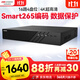 HIKVISION?？低暰W(wǎng)絡(luò )監控硬盤(pán)錄像機16路4盤(pán)4K高清NVR支持H.265編碼兼容10T硬盤(pán)DS-7916N-R4