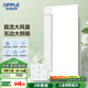 OPPLE無(wú)邊直流涼霸照明三合一廚房專(zhuān)用風(fēng)扇空調扇冷風(fēng)機嵌入式LZ02