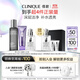 倩碧男士活力清爽三步曲套裝(潔面+保濕水+乳液)護(hù)膚品生日禮物送男友
