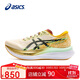 亞瑟士（ASICS）競速跑鞋男MAGIC SPEED 4緩沖支撐輕質(zhì)碳板運動(dòng)鞋1011C102 41.5碼