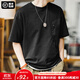馬登工裝300g重磅短袖t恤男夏季純棉透氣山系戶(hù)外機能拼接口袋半袖衫 黑色 M