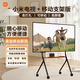小米可移動(dòng)電視144高刷64g大儲存 A Pro43/55/65/75寸移動(dòng)電視一體機游戲投屏辦公會(huì )議直播教育智慧屏 43英寸 小米/Redmi【高配家庭影院安裝版】