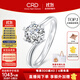 CRD克徠帝【現貨閃發(fā)】鉆戒女鉑金鉆石戒指訂婚結婚戒指扭臂六爪 心花怒放【G0792E】 【臻選】30分F-G色SI