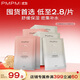 PMPM白松露千葉玫瑰面膜補水保濕水潤提亮細膩肌膚 玫瑰15片+松露20片【無(wú)包裝盒】