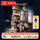 若客（ROKR）航天飛機 拼裝模型玩具diy手工積木立體拼圖生日禮物軍事航模擺件