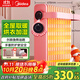 美的（Midea）【櫻落】取暖器/電暖器/電暖氣家用/烤火爐/13片大面積/電熱油汀/油酊/電熱器/電熱取暖器HYX22K
