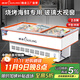 穗凌【高清展示】商用海鮮展示柜臥式玻璃門(mén)海鮮麻辣燙串串展示柜冷藏冷凍冰柜專(zhuān)用燒烤點(diǎn)菜柜鮮肉柜 2.0米海鮮柜【平面/斜面可選 帶LED節能燈】