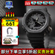 卡西歐（CASIO）男表G-SHOCK雙顯防震防水黑武士運動(dòng)石英指針腕表 GA-2100-1A1PR