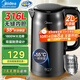 美的燒水壺 電熱水壺2L大容量 食品級316L不銹鋼一體無(wú)縫內膽保溫壺 一鍵55℃長(cháng)效保溫開(kāi)水壺1800W 2L 【雙層防燙 自動(dòng)斷電】