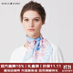 瑪麗亞·古琦（MARJA KURKI）真絲小方巾絲巾女 絲綢圍巾中方巾 桑蠶絲領(lǐng)巾禮物 節日快樂(lè ) 藍桔色