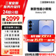 三星【官方直營(yíng)】Galaxy S25 超擬人AI助理 增強的視覺(jué)影像 驍龍8至尊版移動(dòng)平臺 AI手機 遠海藍 12GB+512GB 7天機 準新 12期免息