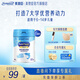美贊臣學(xué)優(yōu)力5段學(xué)生成長奶粉6-14歲兒童成長奶粉 700g*6罐