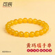 可辰黃玉髓手串男女雞油黃瑪瑙玉石水晶手鏈本命年補土轉運珠生日禮物