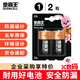 金霸王(Duracell)1號電池2粒裝大號電池一號堿性適用于煤氣燃氣灶/熱水器/收音機/電子琴等 LR20