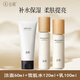 谷雨水乳套裝雪肌水乳去黃美白提亮改善暗沉套裝淡斑護膚品禮物送女友 【潔面三件套】水+乳+洗面奶