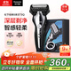松下（Panasonic）經(jīng)典5系剃須刀電動(dòng)往復式磁懸浮馬達男士刮胡刀進(jìn)口三刀頭生日禮物男士禮物ST3Q黑