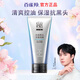 百雀羚男士洗面奶 專(zhuān)用潔面乳洗臉膏保濕控油溫和清潔去黑頭祛痘去角質(zhì) 【抗黑頭】水能保濕潔面膏100g