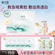 溪木源氧白因美白淡斑面膜透白改善暗沉面膜教師節(jié)禮物 【新品嘗鮮】氧白因面膜1盒（5片）