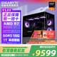 技嘉（GIGABYTE）AMD銳龍 R7 9800X3D/RTX5070/5060Ti/5070Ti 臺式機主流電競游戲直播設計AI繪圖3A主機 電腦整機 配3：9800X3D/5070/16G/1T